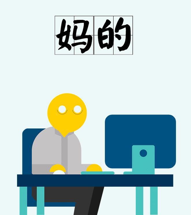 优步无法接收短信邮件,还在等消息怎么回复