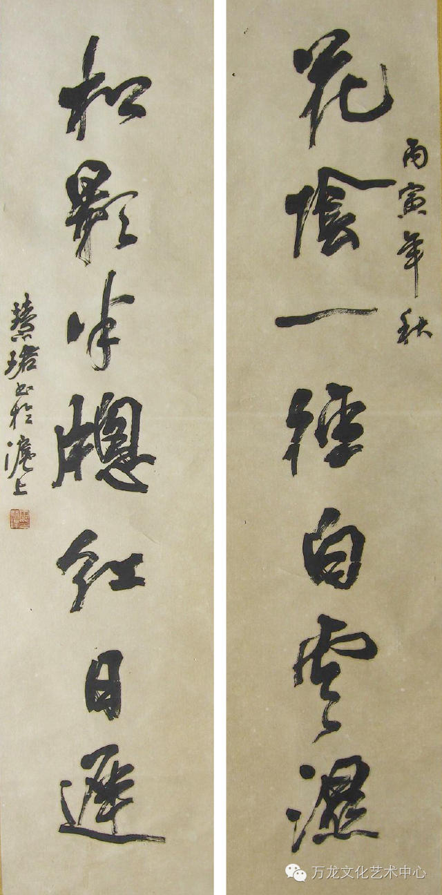 周慧珺行书上善若水书法作品欣赏,周慧珺行书千字文全文完全版