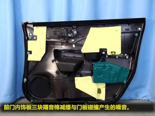 日系车门防护/做工汇总品牌有别品质无别