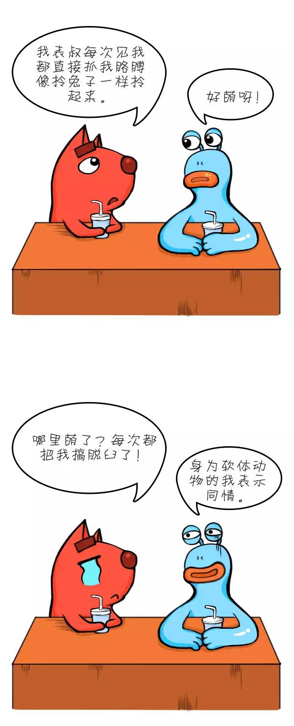 逗B叨丨每个大人心里，都有一部被父母坑过的血泪史