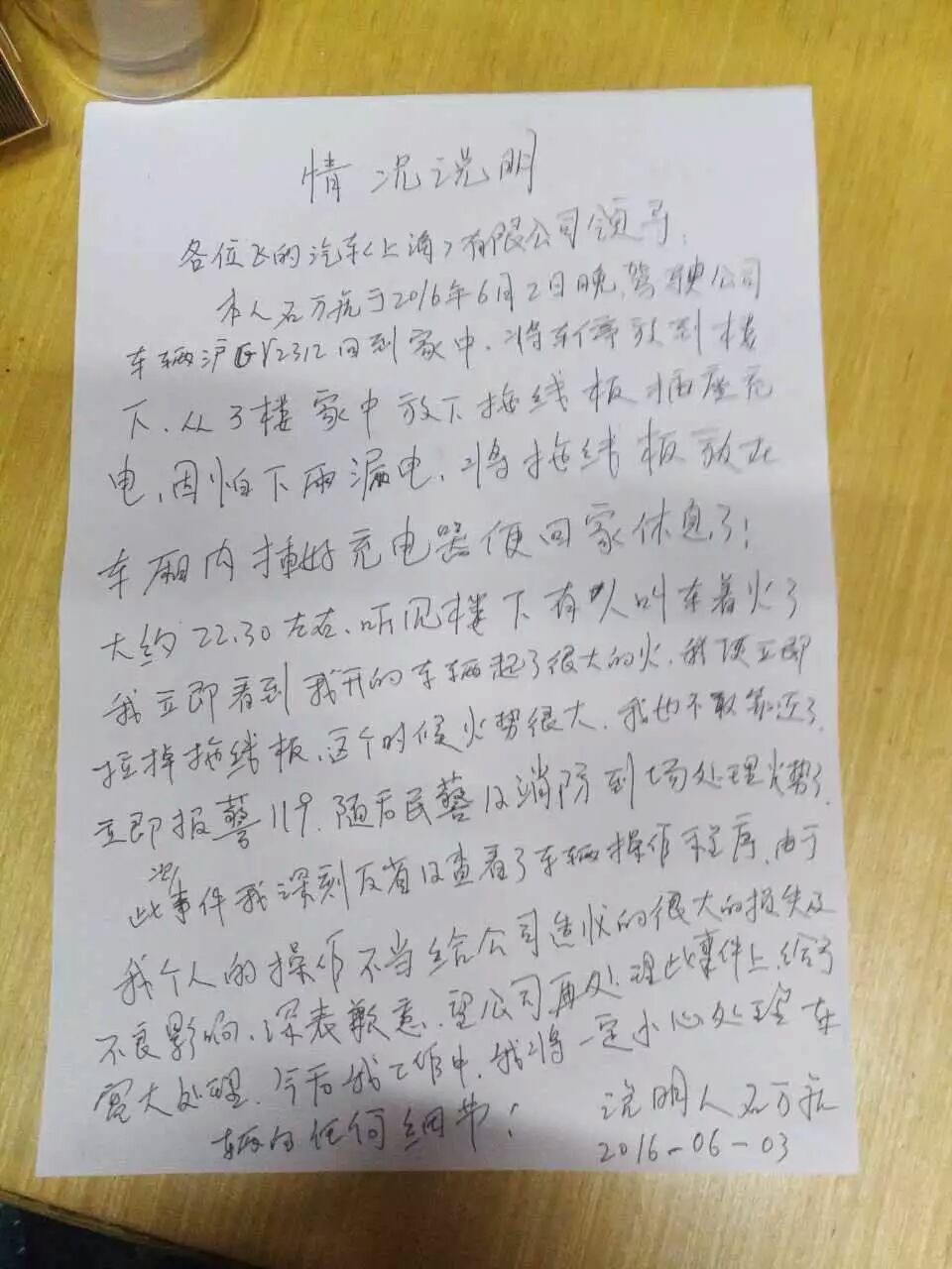 宝山比亚迪,e550汽车