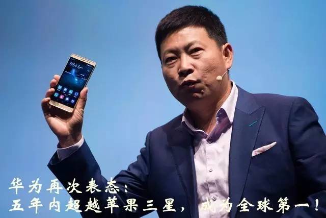 华为回应苹果5g芯片,华为手机销量超过三星