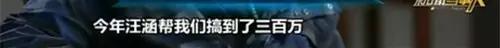 在汪涵陪伴下见初恋、跳韩舞，被韩红少女心吓到了，同性传闻假？