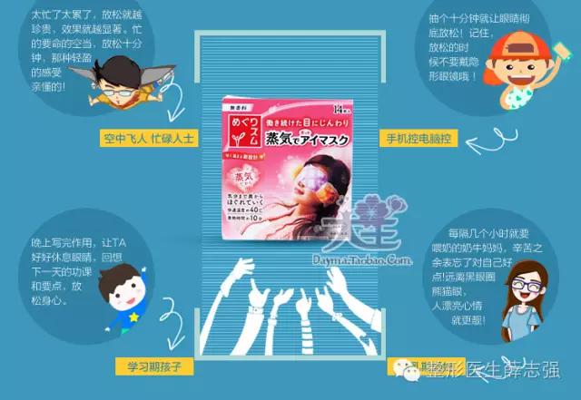 体寒女孩必备的20个暖窝神器,驱除寒气做个温暖的女人