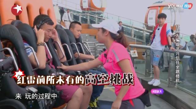 孙红雷张艺兴三仙归洞是哪一期,张艺兴孙红雷早上起床