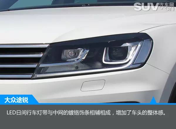 2016款大众途锐r-line版试驾,大众途锐r-line2024款试驾