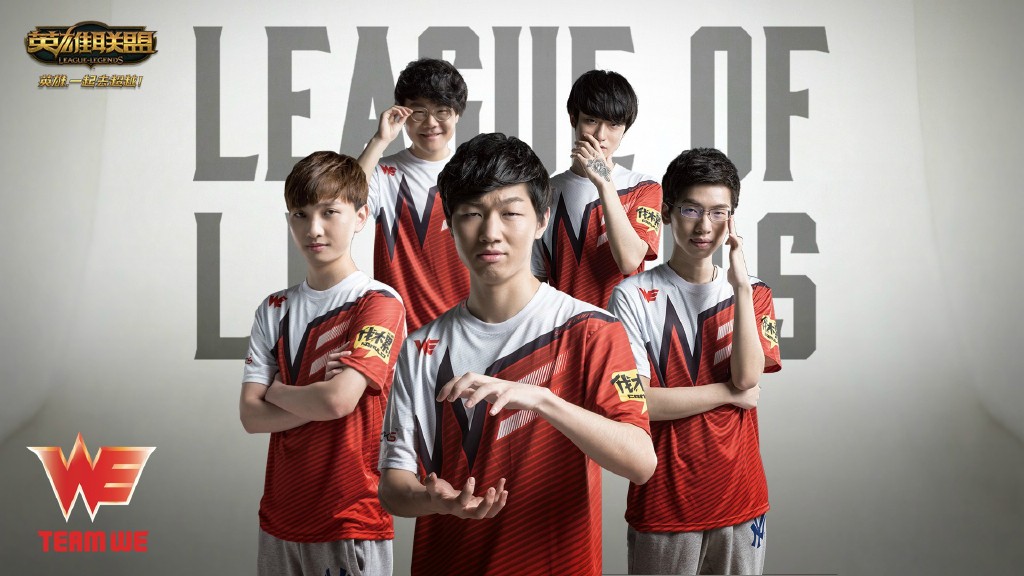 浅谈新WE的各个位置，这支LPL老牌正给我们惊喜