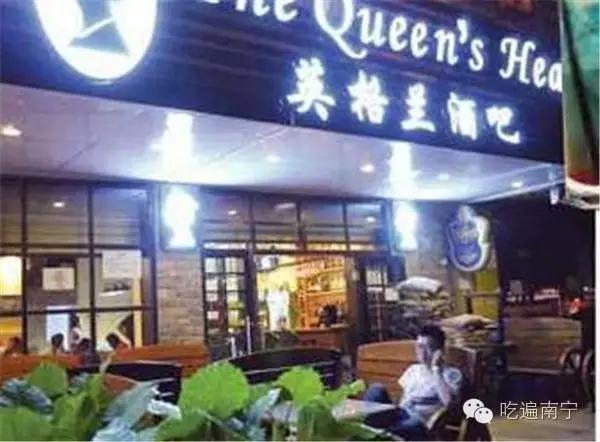 江北区能够看球的夜宵店,江北能够看球赛的酒吧