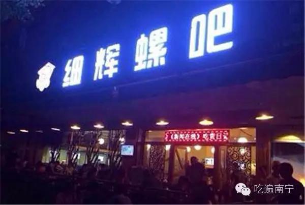 江北区能够看球的夜宵店,江北能够看球赛的酒吧