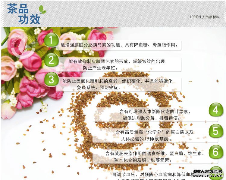 喝什么茶饮能够预防癌症,常喝什么茶能够保肝降酶