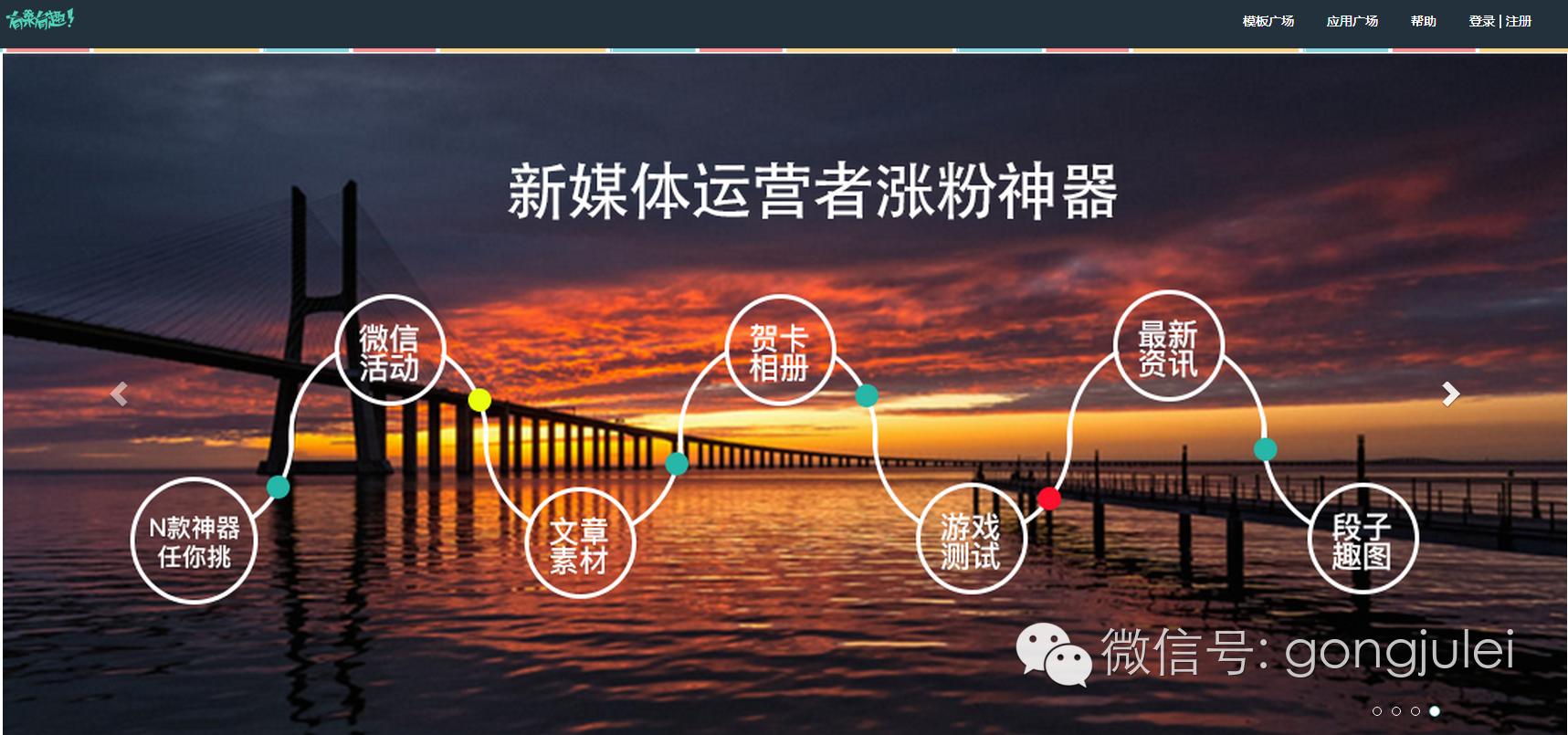 干货最新公众号运营技巧,运营公众号涨粉技巧