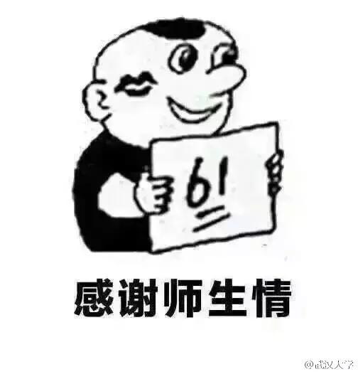 高考文章表情包和文体,高考万能文章图片