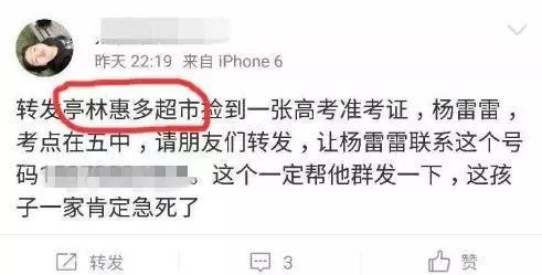 高考文章表情包和文体,高考万能文章图片