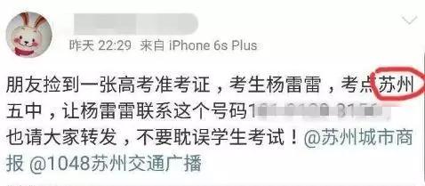 高考文章表情包和文体,高考万能文章图片