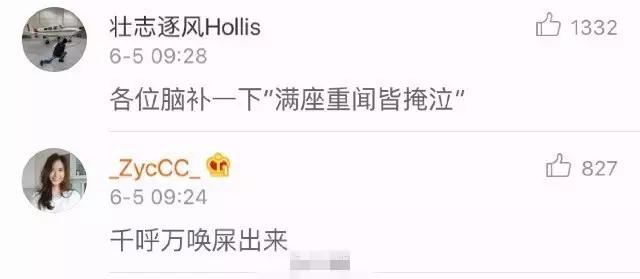 高考文章表情包和文体,高考万能文章图片