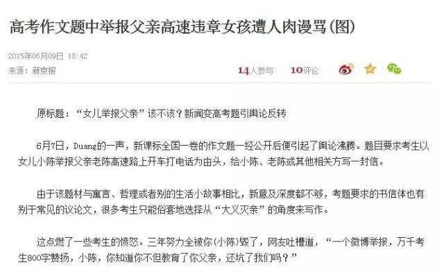 高考文章表情包和文体,高考万能文章图片