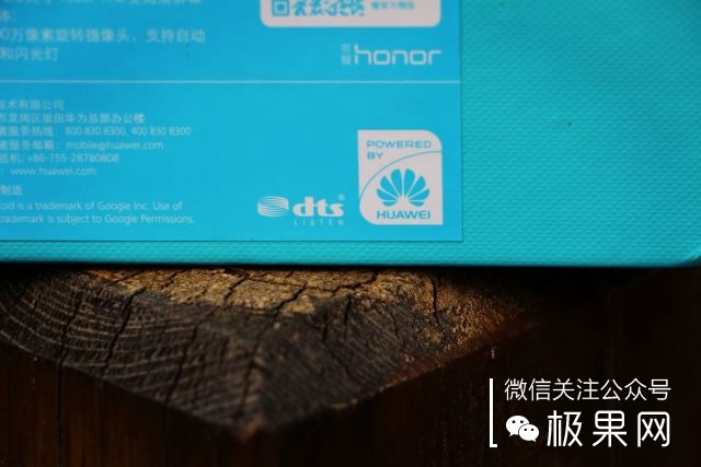 翻转吧摄像头，前后都能照出完美的照片：荣耀7i体验