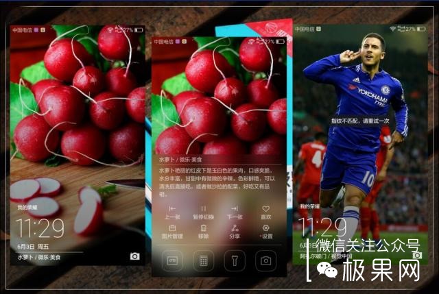 翻转吧摄像头，前后都能照出完美的照片：荣耀7i体验