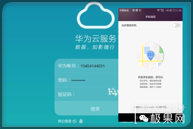 翻转吧摄像头，前后都能照出完美的照片：荣耀7i体验