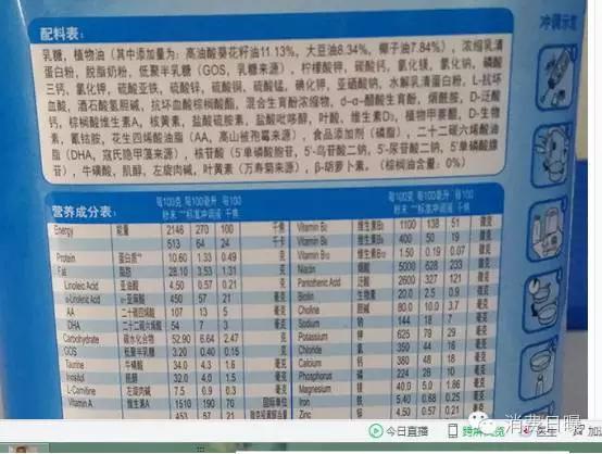 12段都好的国行版奶粉,1段原装进口婴幼儿奶粉