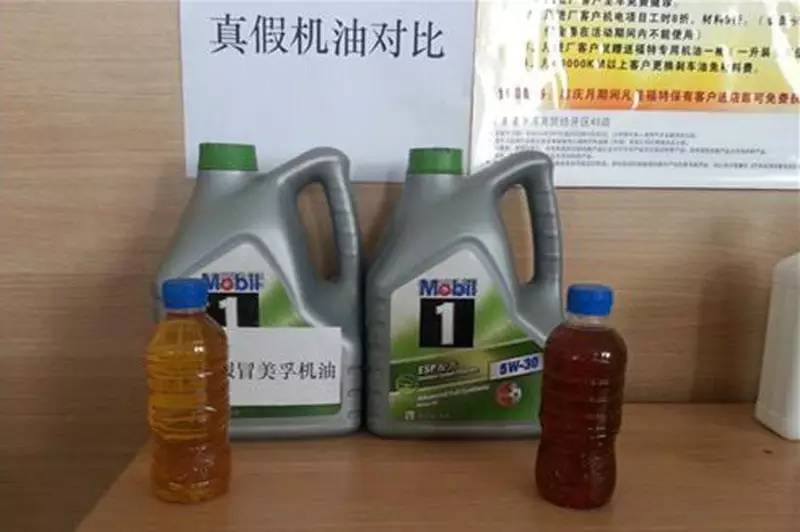 真假汽车配件对比详解 (仿冒汽车配件大全)