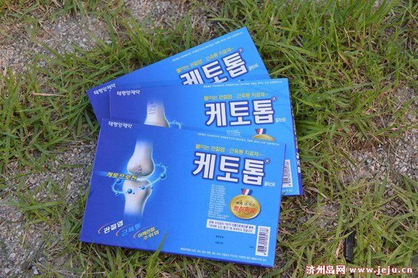 韩国济州岛必买清单及价格表,去济州岛旅游买什么好