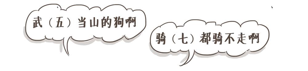 重庆人划拳名场面,重庆人划拳1520怎么画的