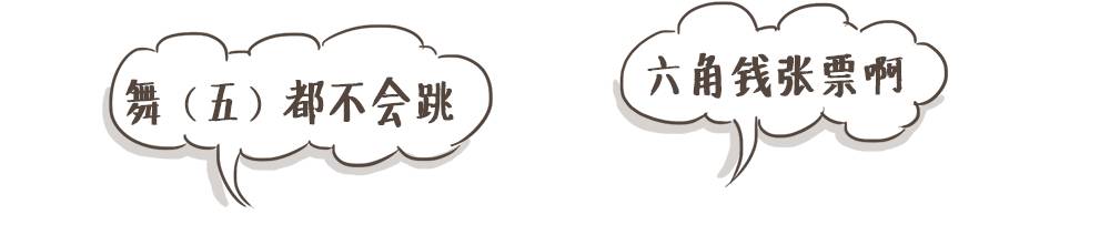 重庆人划拳名场面,重庆人划拳1520怎么画的