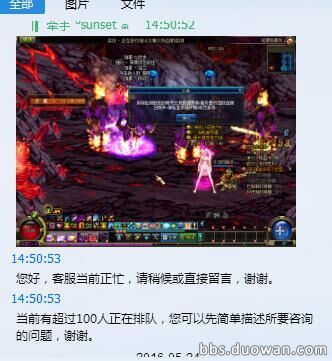 dnf心悦3能解制裁不,dnf心悦3会不会制裁