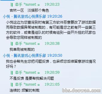 dnf心悦3能解制裁不,dnf心悦3会不会制裁