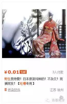 活体葫芦娃案是不是诈骗,买葫芦娃被骗后续