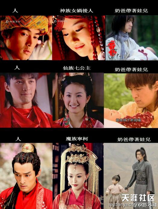 轩辕剑之天之痕骂太监,轩辕剑之天之痕被吐槽