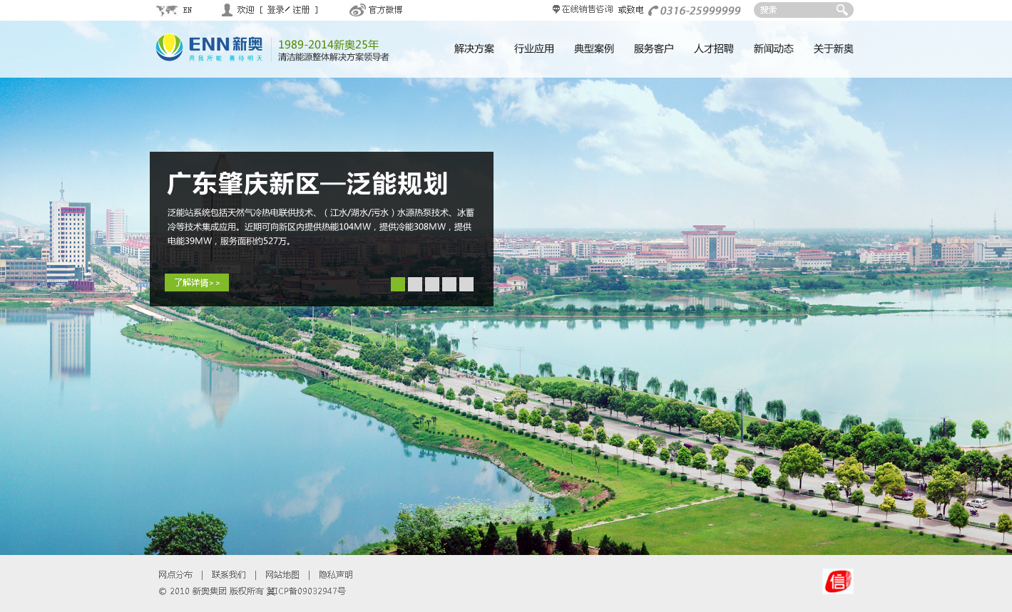 各种网站设计风格,6大风格网站的设计风格