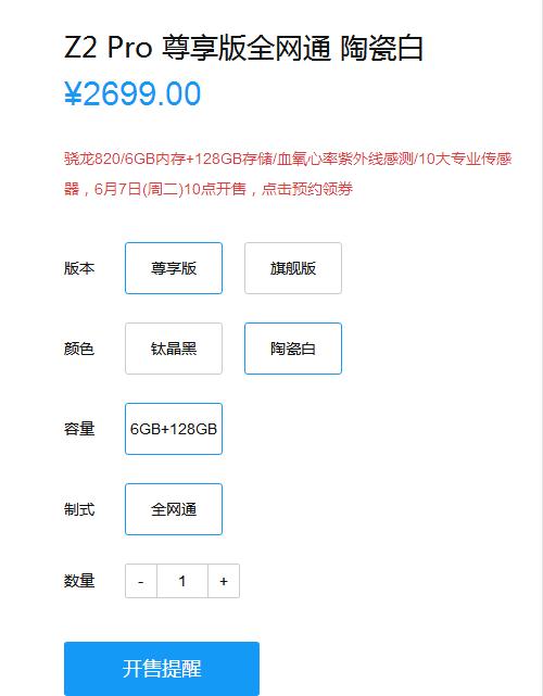 高端手机饥饿营销,什么是饥饿营销手机