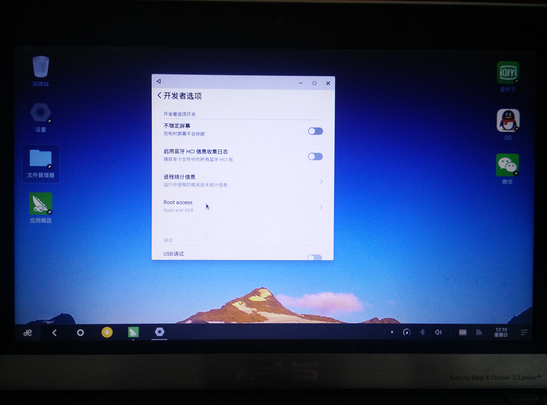 Android桌面版PhoenixOS和RemixOS上手