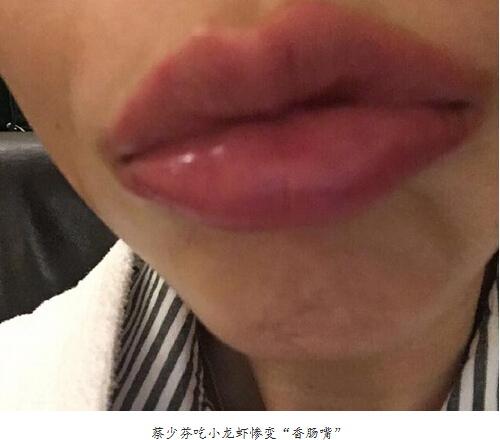 口红唇釉麻辣小龙虾,麻辣小龙虾口红