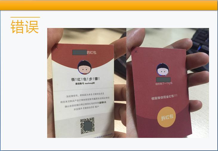 淘宝店主的新出路,淘宝店主如何抓流量