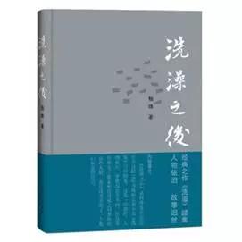 深切缅怀钱钟书先生和杨绛女士,杨绛缅怀钱钟书的文章