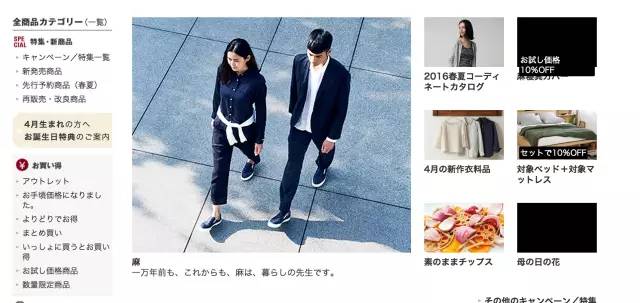 无印良品代购攻略,无印良品怎么网购
