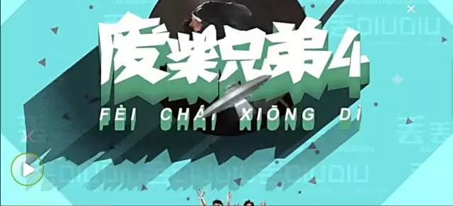 这部网络喜剧即将突破20亿人次！手牵手能够绕地球三圈了！