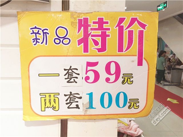 汉正街童装直播间秒杀,汉正街品牌童装直播间