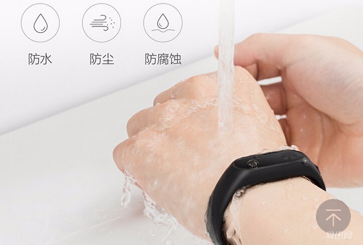 小米手环2升级后是什么样子,小米手环2代功能详解