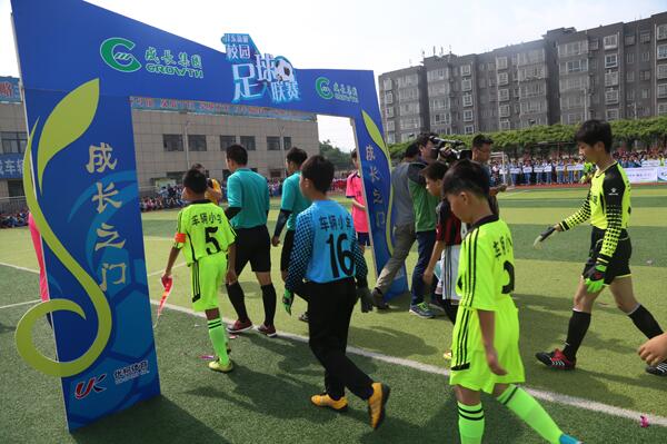 沣东新城校园足球联赛,沣东足球杯