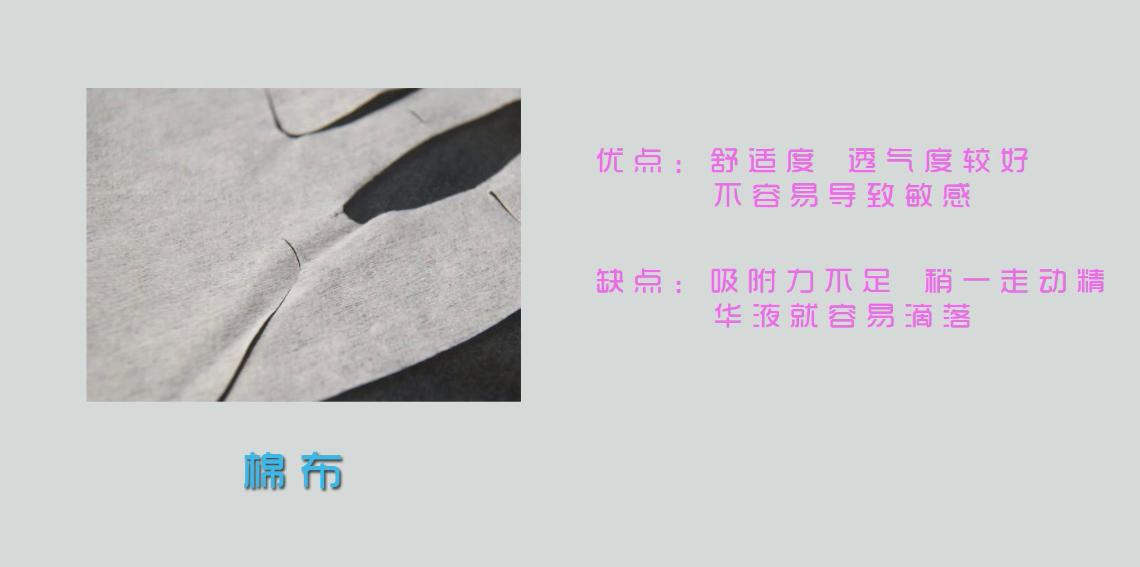 「匹肤测评」敷面膜时你还在只求功效？敷感才是让你舒心的保障