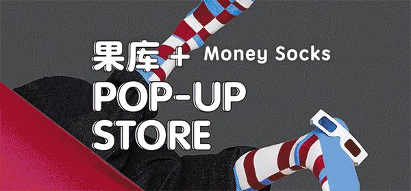 DashilarBazaar·杨梅竹生活月|盛夏同游乐！