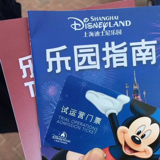 上海迪士尼乐园游玩顺序攻略,上海迪士尼乐园攻略和注意事项