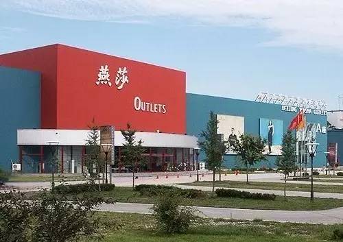 全球必去十大购物中心,全球值得去的地方排行榜