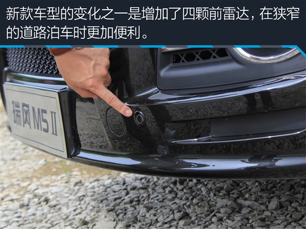 试驾江淮瑞风m3宜家版,江淮瑞风m5柴油测评