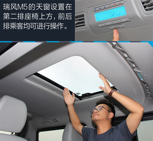 试驾江淮瑞风m3宜家版,江淮瑞风m5柴油测评