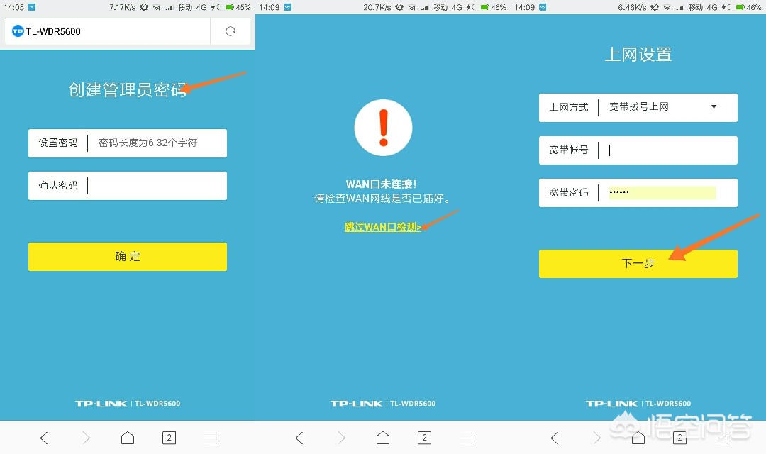 怎么测自己家的网速是多少兆,怎么测试自己家的电信网速